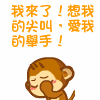 翠被冷落凄余馨主播照片