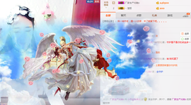 小乔@永别主播照片