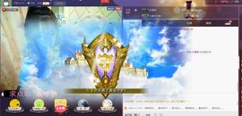 Pan發發主播照片