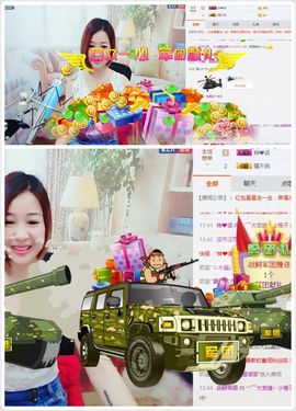 橙子江湖再见啦！主播照片