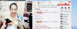是你的超超啊主播照片