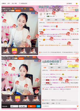 ✿.｡蜜奥小赖叽主播照片