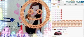 HH-NN主播照片