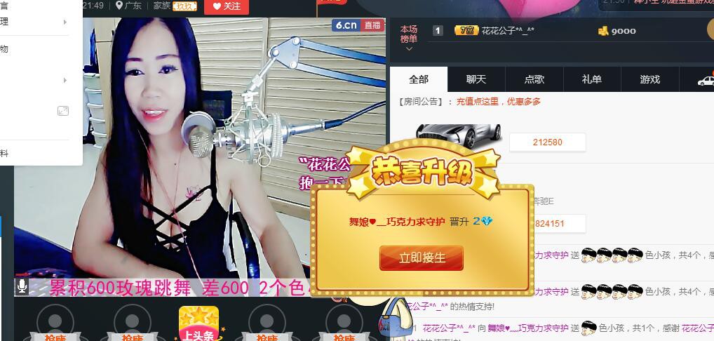 ლ💗Suger的图片
