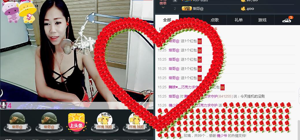 ლ💗Suger的图片