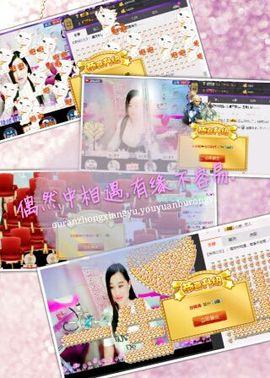 岚☆若冰♂主播照片