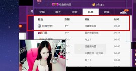 7081477主播照片