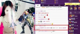 7081477主播照片