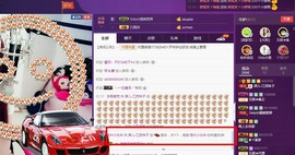 7081477主播照片