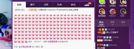 7081477主播照片