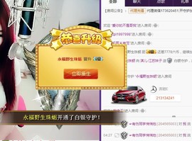 7081477主播照片