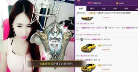 7081477主播照片