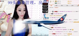 小漠依主播照片