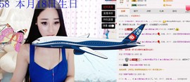 小漠依主播照片