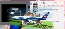 小漠依主播照片