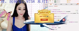 小漠依主播照片