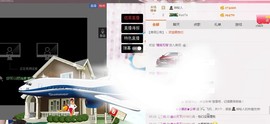 小漠依主播照片