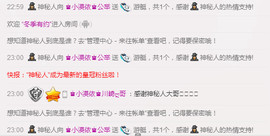 小漠依主播照片