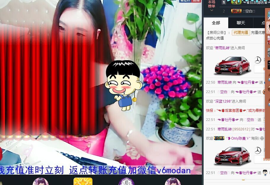 牡丹6万🌹金牌代理的图片