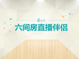 金刚葫芦娃~大娃主播照片