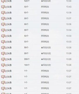 陪着阿🌹唱情歌主播照片