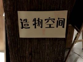 花花-hh主播照片