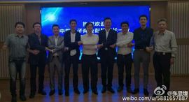 德升～陈明亮主播照片