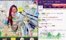 ゞ悠乐★婉儿つ主播照片