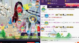 ゞ悠乐★婉儿つ主播照片