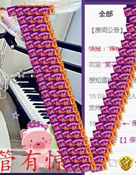 ゞ悠乐★婉儿つ主播照片