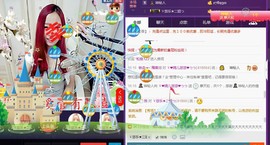 ゞ悠乐★婉儿つ主播照片