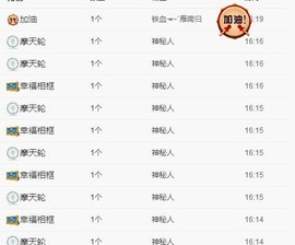 ゞ悠乐★婉儿つ主播照片