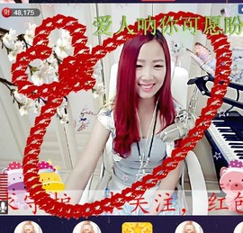 ゞ悠乐★婉儿つ主播照片