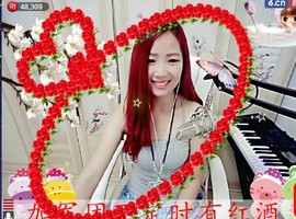 ゞ悠乐★婉儿つ主播照片