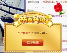 ゞ悠乐★婉儿つ主播照片