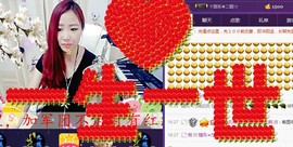 ゞ悠乐★婉儿つ主播照片