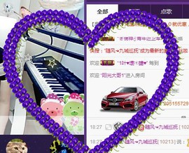 ゞ悠乐★婉儿つ主播照片