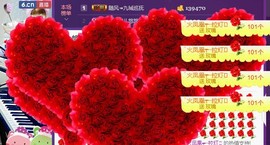 ゞ悠乐★婉儿つ主播照片