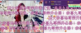 ゞ悠乐★婉儿つ主播照片