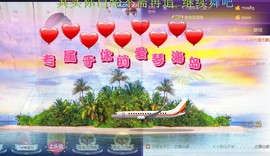 ゞ悠乐★婉儿つ主播照片