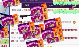 ゞ悠乐★婉儿つ主播照片