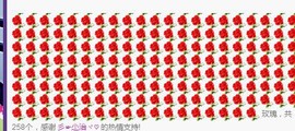 ゞ悠乐★婉儿つ主播照片