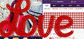 ゞ悠乐★婉儿つ主播照片