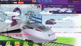 ゞ悠乐★婉儿つ主播照片