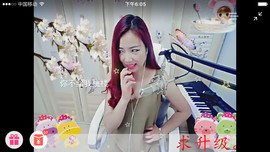 ゞ悠乐★婉儿つ主播照片