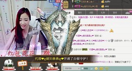 ゞ悠乐★婉儿つ主播照片