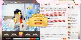 遇见ベ❀冰城9珍惜主播照片