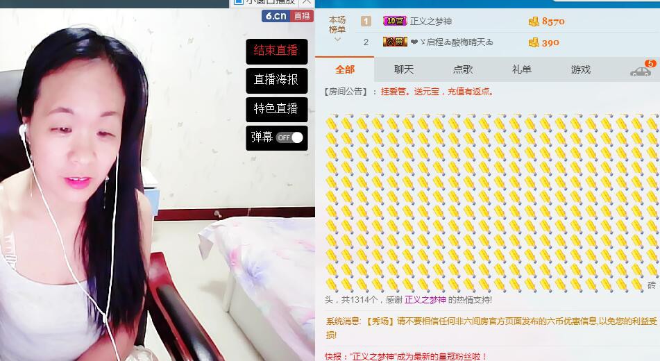 じ紫涵づ的主播照片