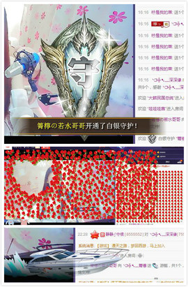 箐檸👑主播照片