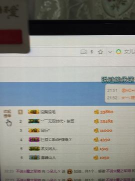つ朵儿ゞ主播照片